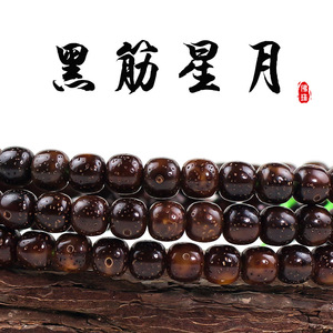 Hainan Bodhi Seed <b>Bracelet</b> 108 Beads Star Moon Pattern Black Veined Barrel Shape Religious Ceremony Unisex Jewelry - Product Image 4
