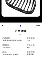 Calandre avant adaptée aux BMW Série 1 F20 2015-2018, modifiée, à ligne simple, noir brillant avec motif en fibre de carbone, pare-chocs de voiture