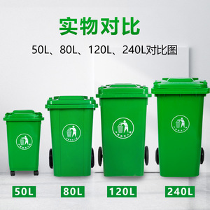Poubelle extérieure 240L verte rectangulaire avec couvercle et roulettes pour usage domestique, à pédale - Product Image 3
