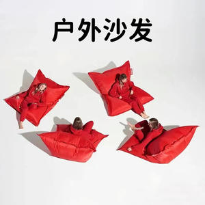 Canapé pouf Fatboy rouge, mobilier d'extérieur imperméable pour patios, balcons, plages - Product Image 5