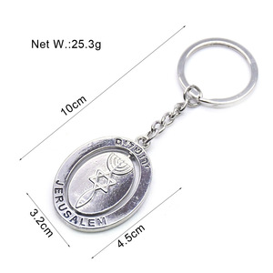 Jerusalem Keychain Oval Zinc Alloy Embossed Pendant Metal Jewelry Gift - Product Image 2