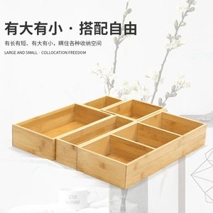 Bamboo grid <b>storage</b> <b>box</b> desktop miscellaneous <b>storage</b> <b>drawer</b> organization five-piece <b>drawer</b>-style <b>storage</b> <b>box</b> set - Product Image 4