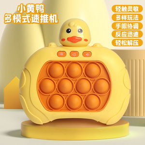 GL <span class=keywords><strong>2025</strong></span> nâng cấp động vật câu đố trò chơi giao diện điều khiển tốc độ mới đẩy điện tử nhựa Fidget Đồ chơi giáo dục thông lượng thấp cho trẻ em Unisex - Product Image 6