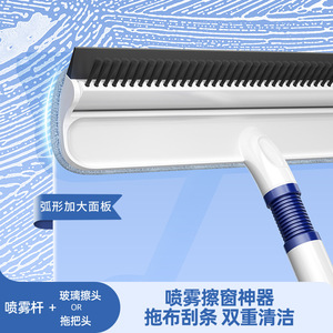 Multi Functional <b>Window</b> <b>Cleaner</b> <b>Squeegee</b> Brush All In One Double Sided Retractable With Spray Function For Glass Cleaning - Product Image 4