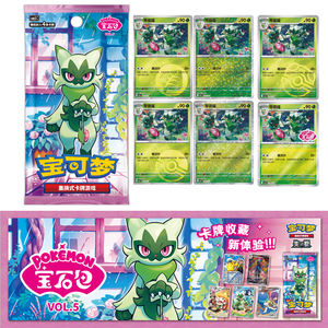YQ Pokemoned Gem Pack Vol 5 Precio Bajo Auténtico Chino Simplificado Caja <span class=keywords><strong>de</strong></span> Sobres <span class=keywords><strong>de</strong></span> Pokémon Proveedor <span class=keywords><strong>de</strong></span> Calidad Coleccionables - Product Image 6