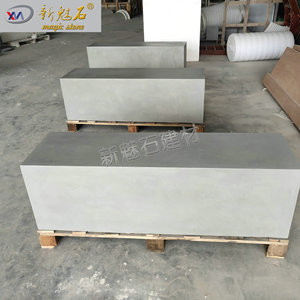 New Magic Stone UHPC Landscape Bench 3Cm Thickness Custom Size Outdoor Park <b>Cement</b> Bench - Product Image 1