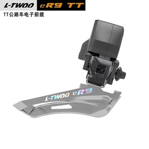 Groupe de transmission électronique LTWOO ER9-TT en alliage d'aluminium pour vélo de route, 2*10-12 vitesses, avec dérailleur avant/arrière et étrier de frein - Product Image 3