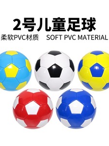 ลูกฟุตบอล PVC คุณภาพสูง ทนทาน พิมพ์โลโก้ลูกค้า สีตามสั่ง-usa Mairun รุ่น 406 ขนาด 1 # -5 #   การฝึกอบรมกลางแจ้ง - Product Image 6