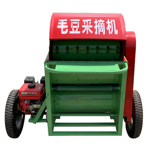 Récolteuse automatique de haricots verts, machine agricole portable motorisée à engrenages pour la récolte de haricots verts frais - Product Image 4