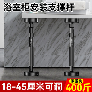 Support Rod Adjustable <b>Universal</b> Bathroom Cabinet Mounting Durable Fiberglass Nylon Wall Cabinet Bracket - Product Image 5