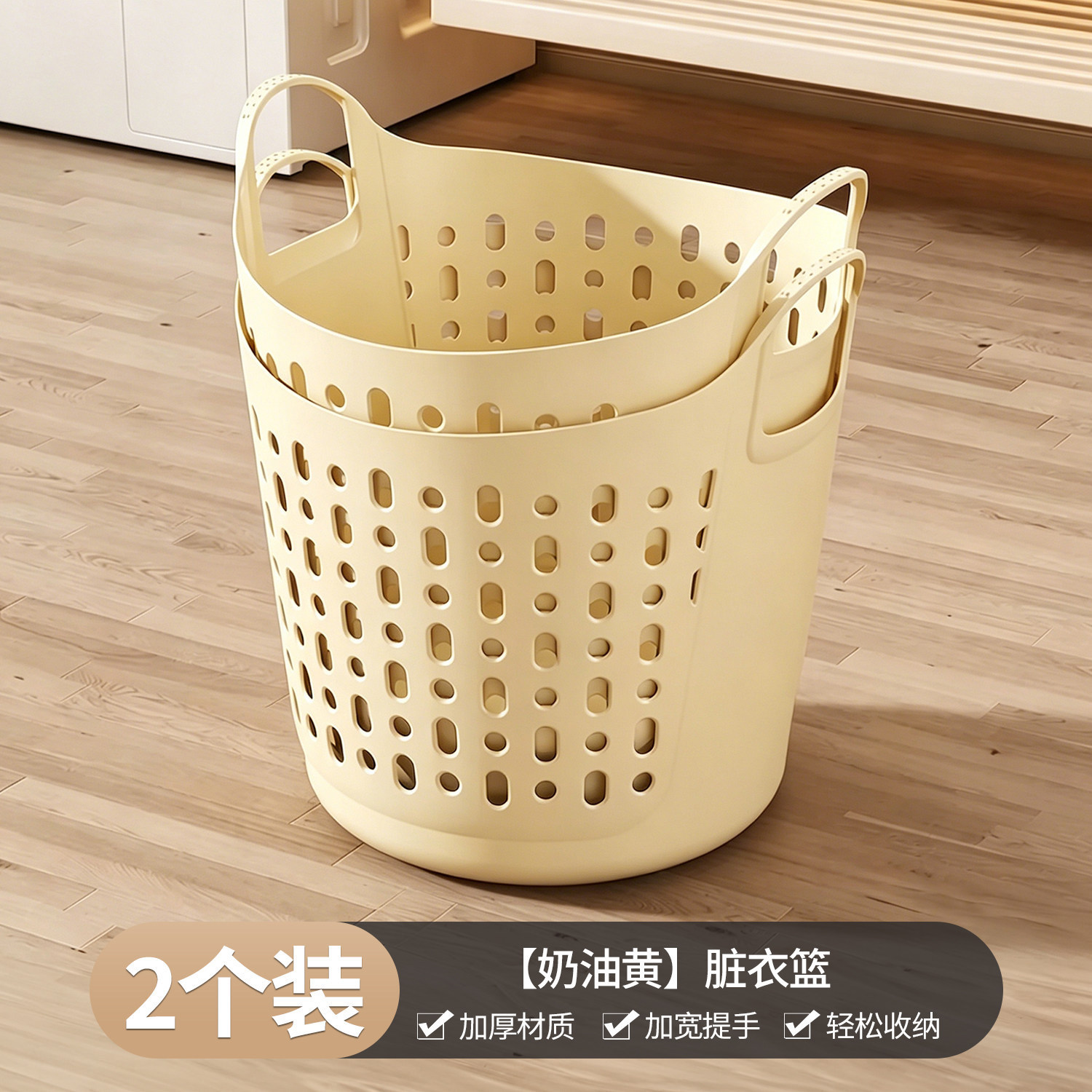 [Extra Large] Cream Yellow - 42cm (2-pack)