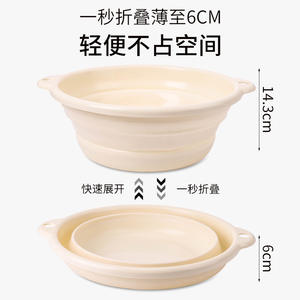 Bassin pliable portable de grande taille, couleur crème, forme ronde, pour dortoirs étudiants, avec design suspendu - Product Image 2