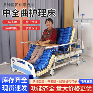 Hanhao Manual Nursing Bed 0-55 Degree Leg Lift With Guardrails For Elderly Rehabilitation - Product Image 4