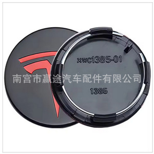 ฝาครอบดุมล้อเทสลา รุ่น XWC1385-01 ทำจากไนลอน สำหรับเปลี่ยนใส่รถยนต์รุ่น S X 3 Y - Product Image 4