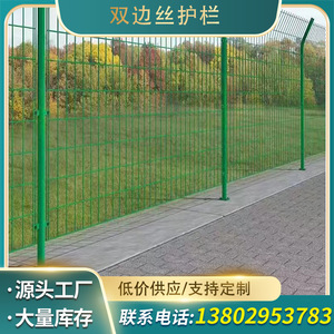 Malla de Alambre de Acero para Construcción Zhongzheng, 1800x3000mm, Malla Protectora para Jardín Municipal - Product Image 5