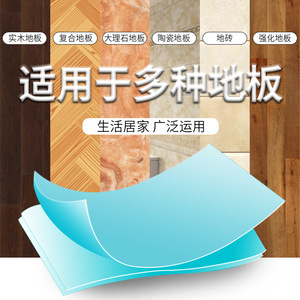 Multi-purpose floor cleaning <b>sheets</b> for <b>tiles</b> and wood floors, stain removal and cleaning agents, wholesale available from the - Product Image 2