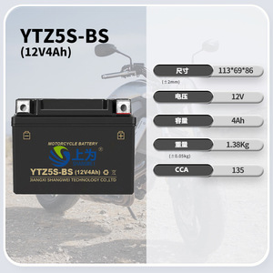 แบตเตอรี่มอเตอร์ไซค์ Shangwei Ytz5s Bs 12V 4Ah แบตเตอรี่ตะกั่ว-กรด ไม่ต้องบำรุงรักษา สำหรับมอเตอร์ไซค์ - Product Image 1