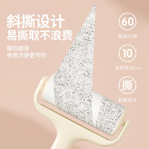 Lint Roller With Straight Handle Strong Adhesive For Pet Hair Removal On <b>Beds</b> And <b>Sofas</b> - Product Image 5