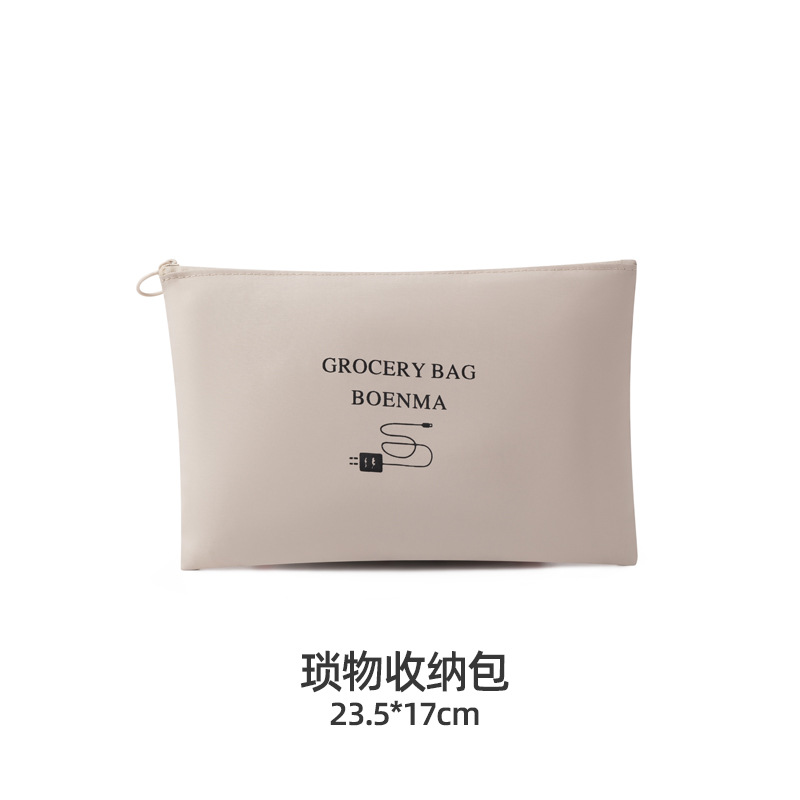 Sac numérique beige