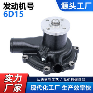 Bomba de Agua para Mitsubishi 6D15 6D15A 6D16T 6D14 ME995223 ME996936, Pieza de Repuesto para Camiones de Maquinaria de Construcción - Product Image 5