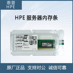 สำหรับ HP สำหรับ HPE เมมโมรีบาร์ DDR5-4800 32GB คุณภาพสูงระดับองค์กร P43328-B21โมเดลฟังก์ชั่น ECC - Product Image 5