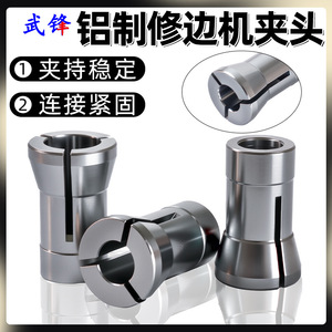 หัวจับอะลูมิเนียม Fuxin ขนาด 1/4 นิ้ว พร้อมน็อต 6 มม. แบบไม่ต้องใช้กุญแจ สำหรับเครื่องตัดขอบงานไม้ - Product Image 4