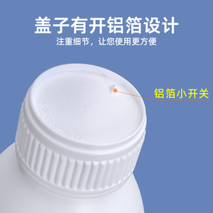 ขวดเก็บตัวอย่างแบบกั้นสารได้สูง HDPE 10-1000 มล. ฝาเกลียว ขวดพลาสติกสำหรับสารเคมี สำหรับยาฆ่าแมลง ใช้ในงานเกษตร - Product Image 2