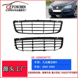 Grille de pare-chocs avant inférieure Volkswagen Jetta, garniture noire électro-plaquée, plastique ABS, 2005-2010 - Product Image 5