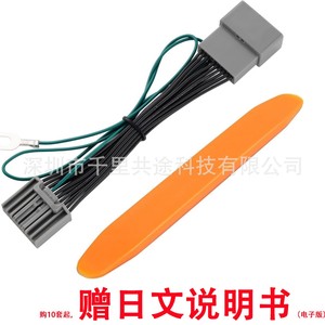 Honda N-Box JF5 JF6 Car Video Decoding <b>Cable</b> <b>Aux</b> Connection Dashboard Mount Black Universal Fit - Product Image 1