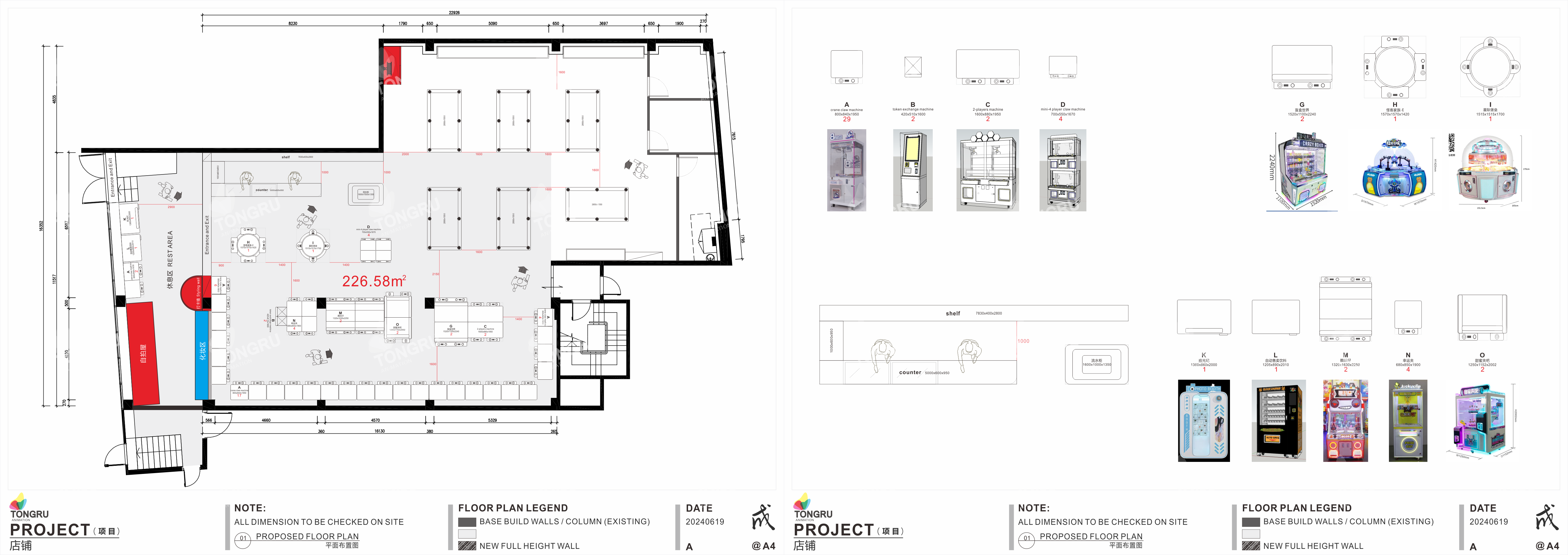Diseño de la tienda y presupuesto de la tienda