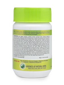 Comprimé Hamdard Safi pour une peau saine et éclatante |   Pack de 1 |   Purificateur de sang naturel |   Anti-bactérien et Détoxifiant - 60 Comprimés - Product Image 3