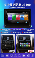 Autoradio Android QLED 9 pouces 8 cœurs pour Lexus LS400 1995-1997 avec 4G SIM, CarPlay sans fil, Plug & Play, écran tactile