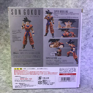 Dbz Con Trai Goku Manga hình cha nhà máy Tùy chỉnh hình siêu <span class=keywords><strong>shf</strong></span> thân Vegeta Broly Buu Hành động Hình Goku Broly PVC mô hình đồ chơi - Product Image 6
