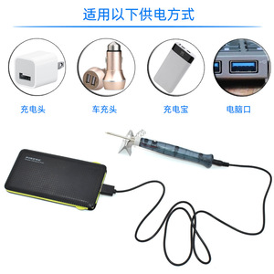 <span class=keywords><strong>Fer</strong></span> <span class=keywords><strong>à</strong></span> <span class=keywords><strong>souder</strong></span> électrique portable <span class=keywords><strong>à</strong></span> brancher sur USB avec batterie externe - Product Image 5