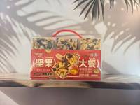 Barra de Cereal Dingkai de Trigo Integral Nutritiva para Desayuno, Snack de Granos Shaqima al por Mayor