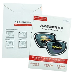 Película antiniebla para coche, película protectora <span class=keywords><strong>de</strong></span> pantalla impermeable a prueba <span class=keywords><strong>de</strong></span> <span class=keywords><strong>lluvia</strong></span> para ventana <span class=keywords><strong>de</strong></span> espejo lateral <span class=keywords><strong>de</strong></span> coche 80*80 - Product Image 4