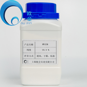 Iodo de rubidio, proveedor de fábrica oujin shanghai, empresa preferida, compra libre de worry, buena calidad, precio bajo, yoduro de rubidio - Product Image 2