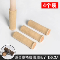 Sous-plats de table en tricot double couche, protège-pieds résistants à l'usure pour tables et chaises, coussinets de protection pour meubles et parquets en bois massif