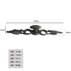 Tirador de Cajón Estilo Chino, Aleación de Zinc, 170mm, Forma de Barra, Bronce Antiguo, Tirador para Muebles - Product Image 1