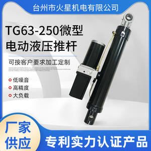 Vérin hydraulique de levage mécanique, actionneur hydraulique CC, actionneur miniature électrique, cylindre pour transpalette - pour cylindres - Product Image 3