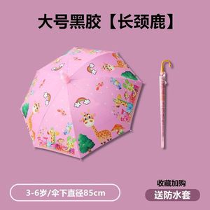 Parapluie Moderne Entièrement Automatique Imperméable pour Enfants de Maternelle et d'École Primaire, Noir, Tissu Nylon 190T - Product Image 2