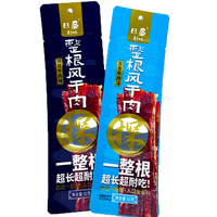 Sachet en aluminium imprimé sur mesure, vertical long, thermoscellable, avec trou de suspension, résistant à l'humidité, pour emballage alimentaire de viande séchée