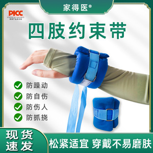 Correa de sujeción de espuma para extremidades con correas extendidas para manos, ajuste seguro y transpirable - Product Image 5