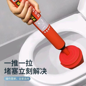 Déboucheur de toilettes à tête en caoutchouc haute pression pour déboucher les toilettes - Product Image 4