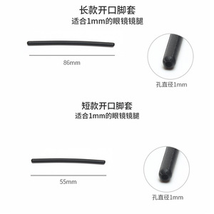 ที่ครอบขาแว่นตาซิลิโคน Keyou ป้องกันการลื่นหลุด ที่เกี่ยวหูสำหรับแว่นตา อุปกรณ์เสริมทดแทน ขนาดสูงสุด 2.9 นิ้ว รูปทรงไม่สม่ำเสมอ - Product Image 3