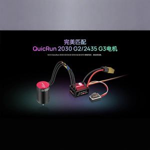 QuicRun WP 16BL30 G2 <b>Brushless</b> ESC <b>Motor</b> Combo <b>RC</b> Parts - Product Image 5