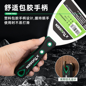 Tuosen <b>Putty</b> Knife 3 Inch Steel Blade Electrostatic Coating For Wall Cleaning - Product Image 4