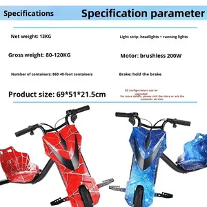 DomeRide V8 36V 电动漂移车，适合 6-8 岁儿童，三轮双摇杆，数字显示灯，承重 100 公斤，现代户外型 - Product Image 4