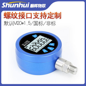 Manómetro Digital Yk 120b de 120 mm, 0-250 Bar, Alta Precisión, Calibración de Laboratorio - Product Image 5