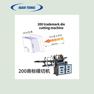 Machine de découpe automatique de papier Nantong 200 pour étiquettes et cartes - Product Image 5
